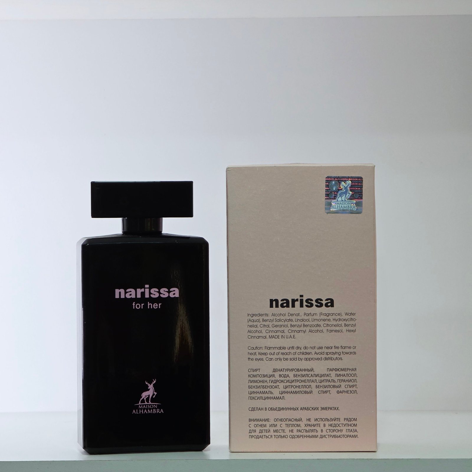 NARISSA FOR HER – maison alhambra
